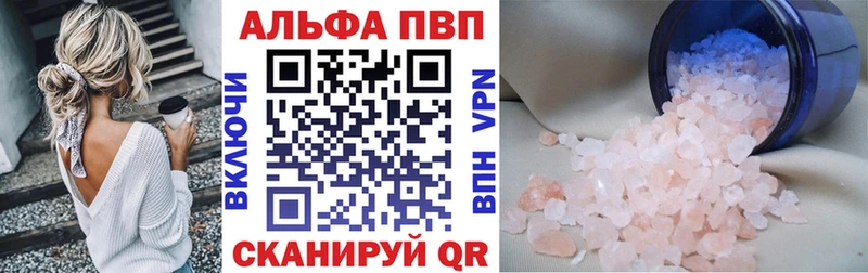 Купить закладку Мелеуз A PVP  Кокаин  ГАШИШ  Марихуана 