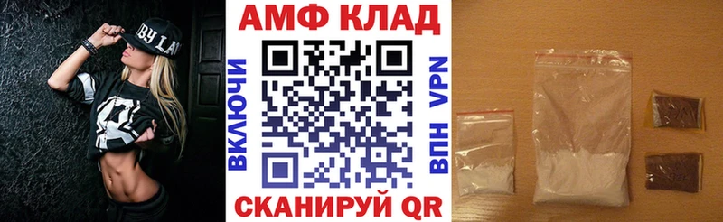 гидра ССЫЛКА  Мелеуз  АМФ 98% 