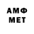 Кетамин VHQ Melik Shishan