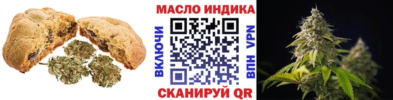Canna-Cookies марихуана  darknet наркотические препараты  Мелеуз 