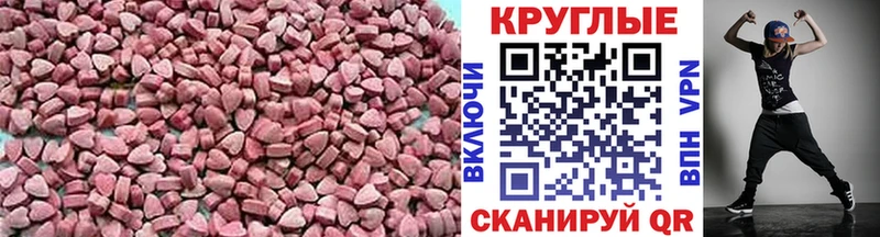 Экстази mix  Мелеуз 