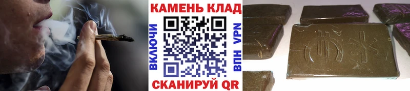 Гашиш убойный Мелеуз