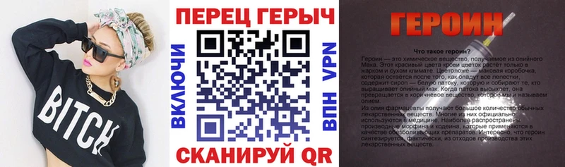 ГЕРОИН Афган Мелеуз