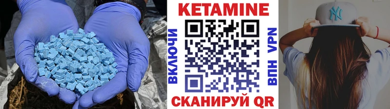 Кетамин ketamine Мелеуз