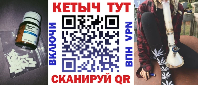 Кетамин ketamine  Мелеуз 