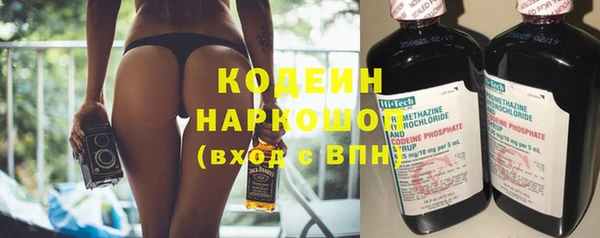 трава Богданович
