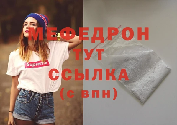 герыч Бронницы