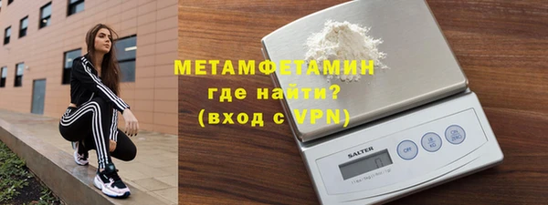герыч Бронницы