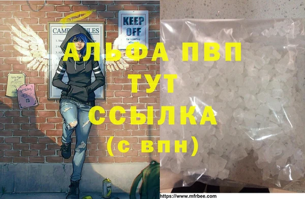 трава Богданович
