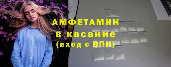 трава Богданович