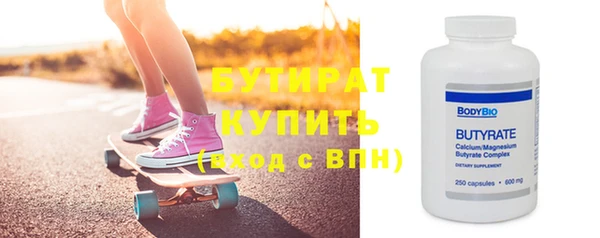меф Бугульма