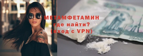 трава Богданович