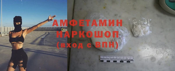ПСИЛОЦИБИНОВЫЕ ГРИБЫ Богородицк