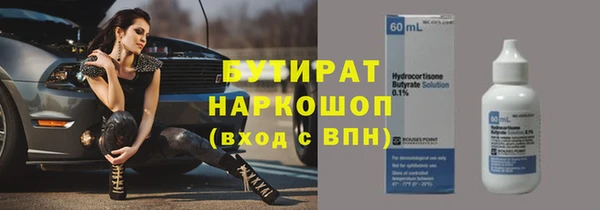 герыч Бронницы
