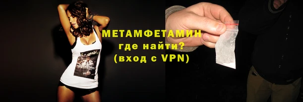 герыч Бронницы