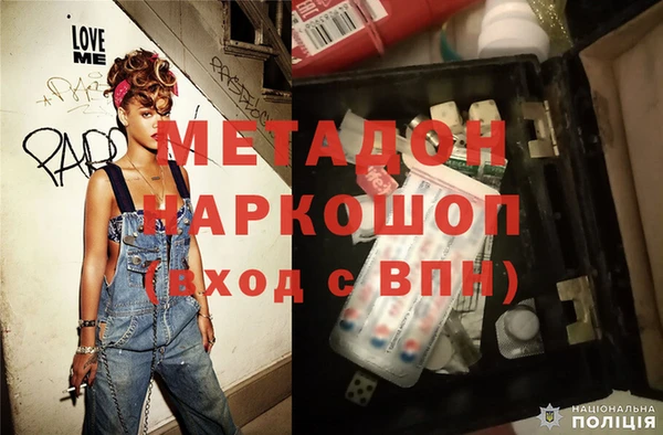 трава Богданович