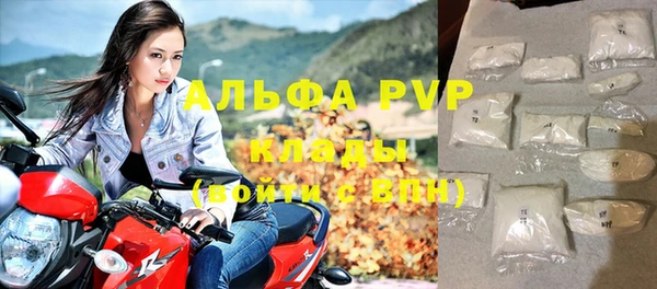 трава Богданович