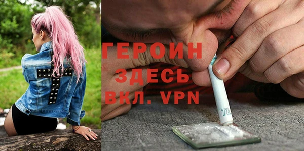 ПСИЛОЦИБИНОВЫЕ ГРИБЫ Богородицк