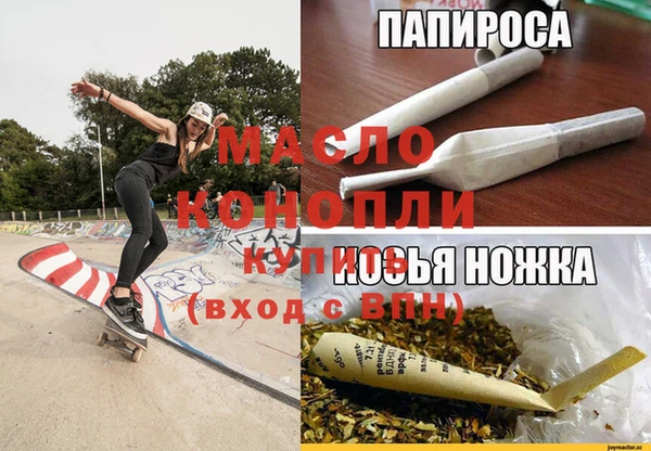 ПСИЛОЦИБИНОВЫЕ ГРИБЫ Богородицк