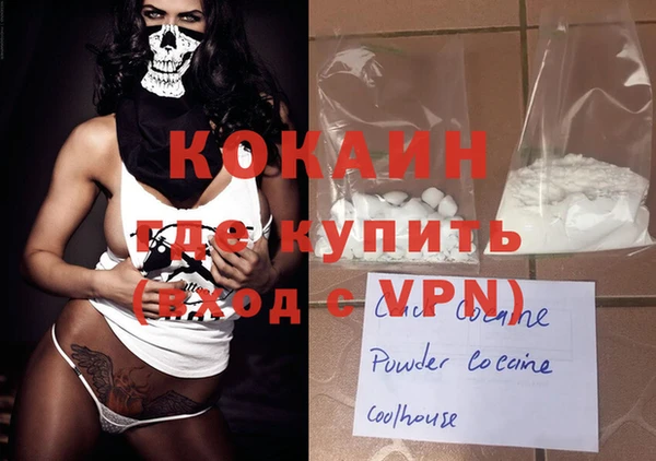 меф Бугульма