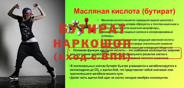 ПСИЛОЦИБИНОВЫЕ ГРИБЫ Богородицк
