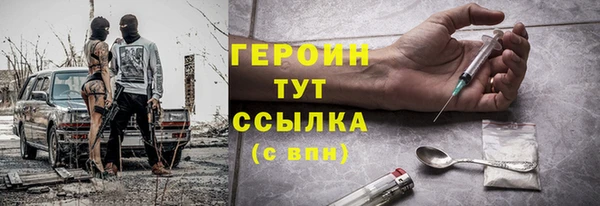 меф Бугульма