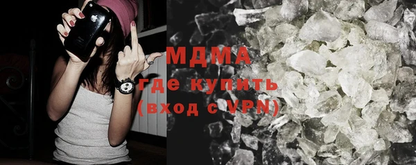 герыч Бронницы