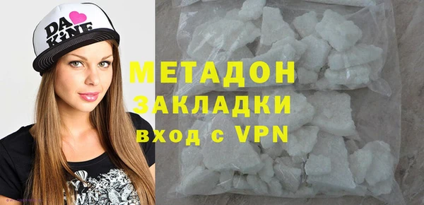 ПСИЛОЦИБИНОВЫЕ ГРИБЫ Богородицк