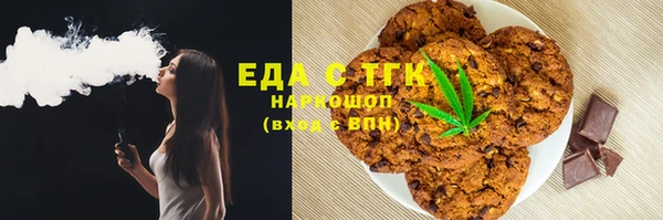 меф Бугульма