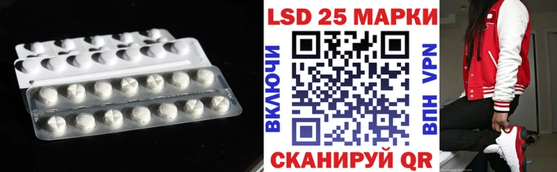 Лсд 25 экстази ecstasy  Мелеуз 