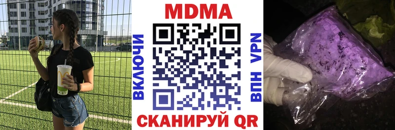 MDMA Molly  где найти наркотики  Мелеуз 