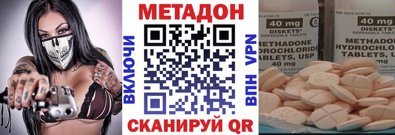Метадон VHQ  наркотики  маркетплейс Telegram  Мелеуз 